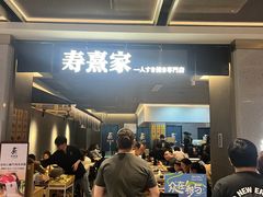 -仲盛世界商城