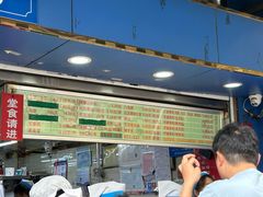 -芳婆糕团店(王府大街店)