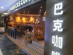门面-星巴克(广州正佳广场4层店)