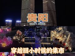 -花果园湿地公园