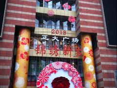 iphone_upload_pic-汤姆熊欢乐世界·史莱姆怪兽(正大店)