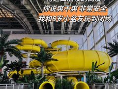 -温都水城·水梦奇缘