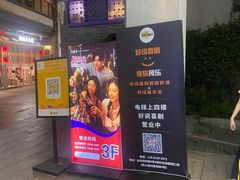 -Helens海伦司小酒馆(广州永庆坊店)