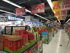 -华润万家(凯德广场店)