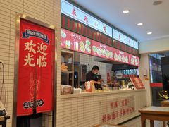 -流浪地图剁椒卤汁拌饭(未来城购物广场店)