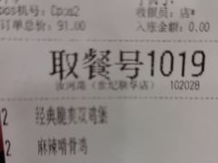 -德克士(汝河路店)