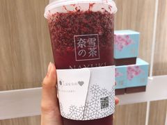 -奈雪的茶(市百一店)