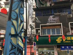 -黄桷坪涂鸦艺术街
