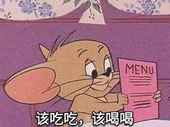 -姚记炒肝店(簋街店)