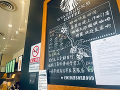 大堂-星巴克(北京通州九棵树西路店)