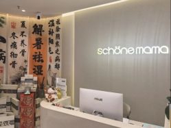 -美丽妈妈产后恢复中心(三林店)