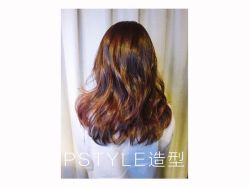 -P.STYLE 派斯造型