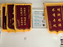 -星视野儿童近视弱视视力训练中心(富荟店)