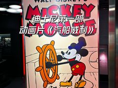 -上海动漫博物馆