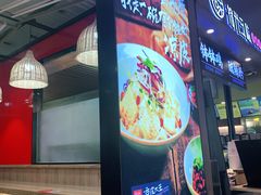 -西北杂粮筐凉皮大王(环球中心店)