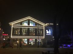 -三牦记·很牛的牦牛肉(柏条河北路下段店)