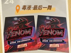 -金逸影城(名汇店)