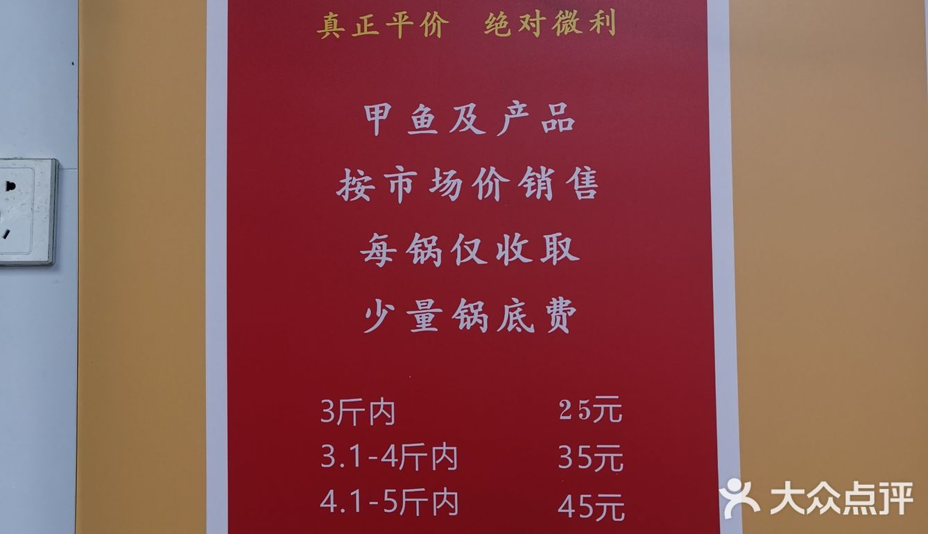 和万寿斋做邻居的锦园面馆