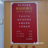 和万寿斋做邻居的锦园面馆