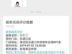 -微笑时刻照相馆·企业合影·商务外拍(北京五道口店)