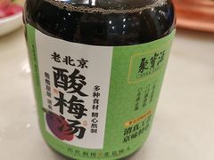 -聚宝源(牛街创始店)
