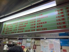 -芳婆糕团店(王府大街店)