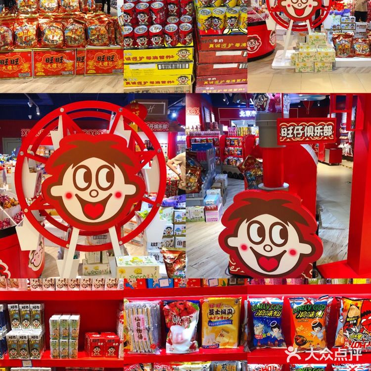遛娃首选❣️全球最大的玩具店落户北京🎯🎯