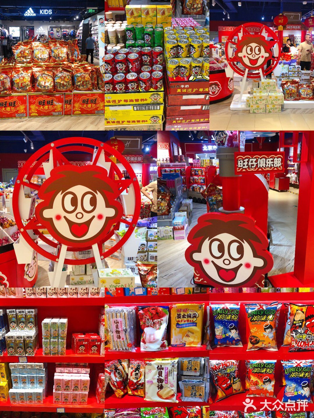 遛娃首选❣️全球最大的玩具店落户北京🎯🎯