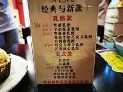 -3A07逆爱杯子蛋糕