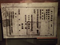 -长影旧址博物馆