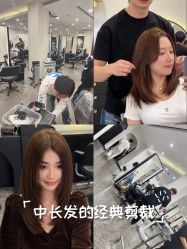 -SWANK SALON