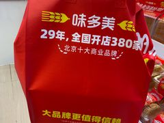 -味多美蛋糕(霍营地铁店)