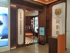 -闽和南(深圳万象城店)