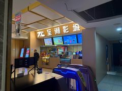 -至潮影城(庆春路锦和大厦店)