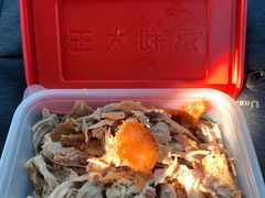 -京华烟云·北京烤鸭(领展购物广场·中关村店)