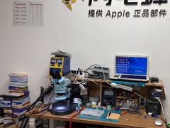 -铭修苹果华为手机平板维修服务(杨浦区店)