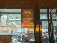 -黄家老店(晋安路店)