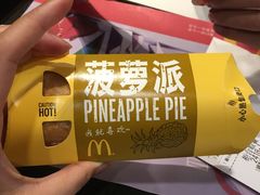 -麦当劳(广州新港东路第二分店)