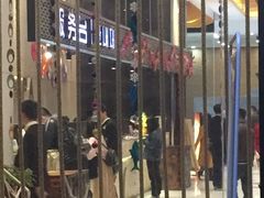 -丽池宫韩式汗蒸会馆(华灯坊店)