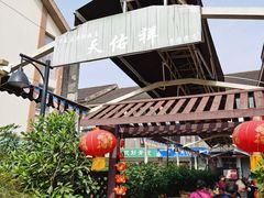 -天佑祥万春老卤(天乡后街店)