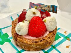 鲜草莓芝士流心麻薯挞-PAOPAO Bakery&Café(港汇店)