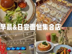 -迦南的早晨蛋糕甜品集合店