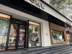 -必胜客(八一店)