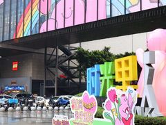 -广州保利时光里(建设大马路店)