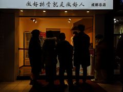门面-傅强排骨(成都总店)