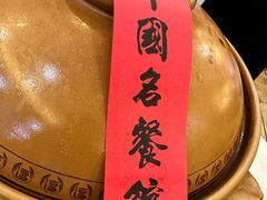 -千岛湖鱼味馆(十字街总店)