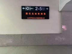 -图们国门景区