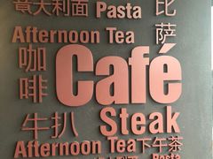 -必胜客(WOW中央公园店)