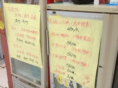 -土菜水饺村(宁夏路店)
