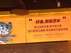 -鸣记脆皮烤鱼·海鲜烤鱼(三八广场店)